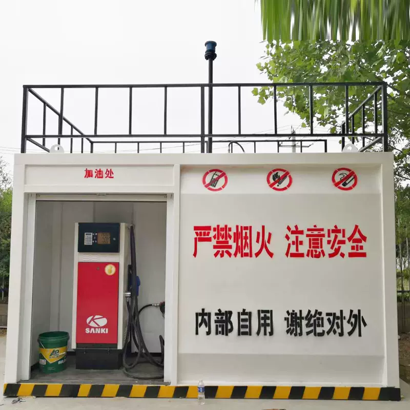 物流园防爆加油设备   阻隔式加油站防爆设备  移动式加油设备