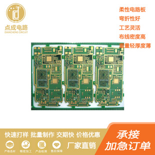 �߾���BGA���迹����^��̼�Ͱ�װ��֬����PCB�·��S�����l