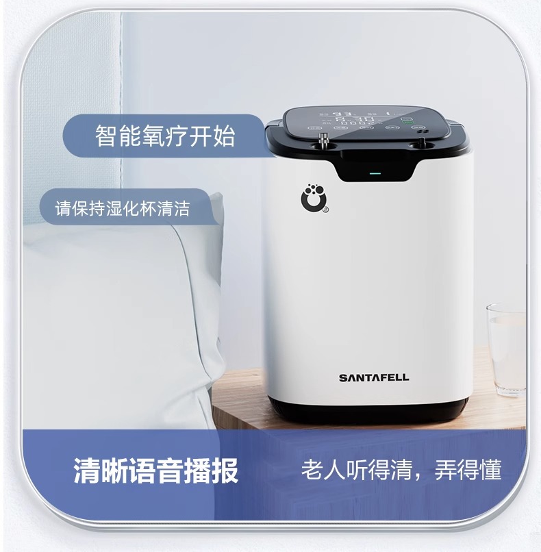 Car-Mounted Oxygen Generator for Home Use, Portable Small-Scale Household Breathing and Nebulization Device, Specially Designed for Pregnant Women and High-Altitude Use