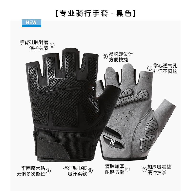 Guantes de gimnasio masculinos antideslizante profesional anti-deslizante anti-deslizante guantes de entrenamiento de ciclismo de hierro