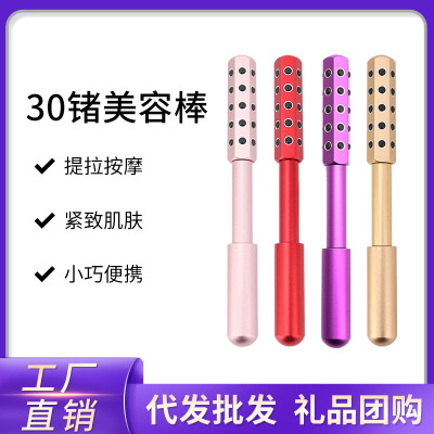 Manufactor Cross border supply Beauty Bar Tira massage Beauty Face Massager gold 30 Germanium Beauty Bar