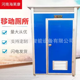 环保厕所;亭子;其他环卫设施