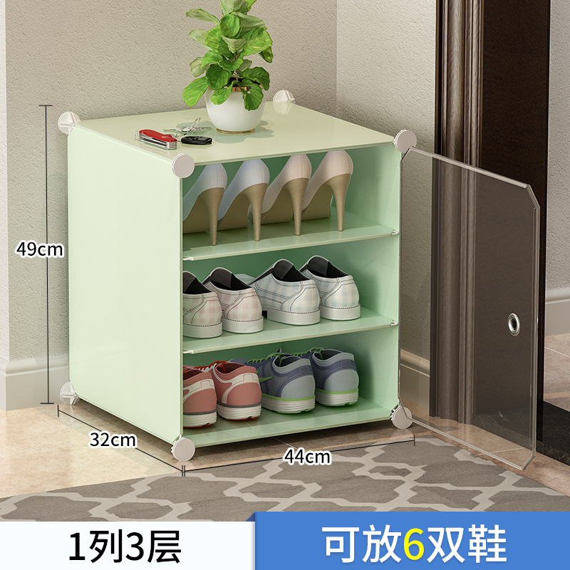 1 열 3 레이어 업그레이드 [홈 도어 신발 캐비닛]]
