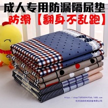 ��̖���������˿�ϴ����|�����o��|��ˮ���|͸���©��ͯ��|