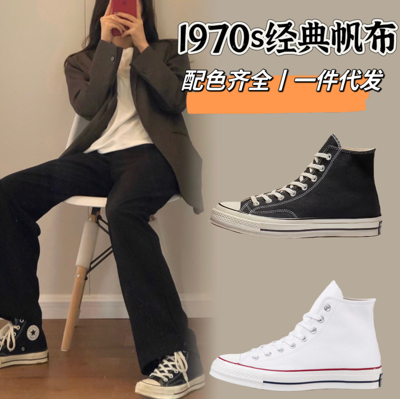 【7-Year-Old Store】 1970S Canvas Shoes with Blue Soles, Double-Strap Vulcanized Shoes, High-Top Retro Canvas Shoes, Classic Black