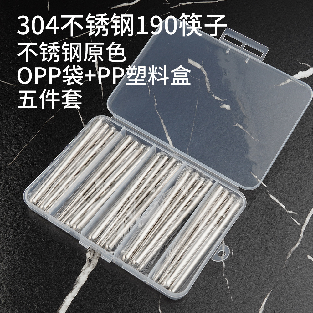 304-19cm-오리지널 컬러 젓가락--PP 상자에 5쌍