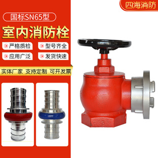 SN65���҃�����˨����ˮ���ӿڃȿ���һ�ȿ�����ˮ������˨