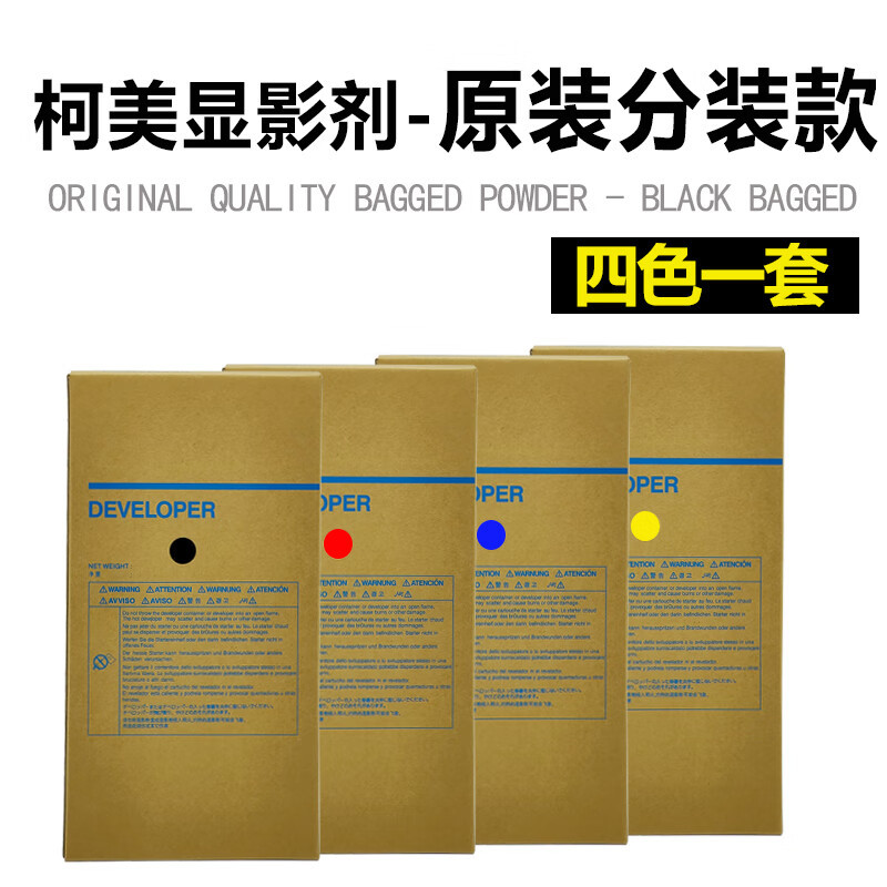 Kemei original DV614 3070 1060 2060 1070 4070 4065 revelador portador