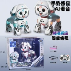 广宇诚AI编程智能狗音乐跳舞触摸手势感应遥控机械狗儿童玩具男孩
