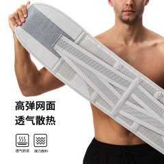 腰を保護するアウトドアスポーツ用調節可能なメッシュウエストサポート男性用ベルト、スクワット、ランニング、フィットネス用保護具、工場卸売