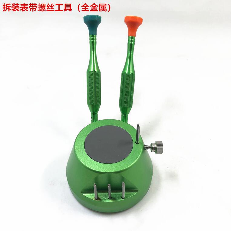 修表工具 6730含螺丝批 装配式拆手表螺丝 拆表带螺丝工具 维修表