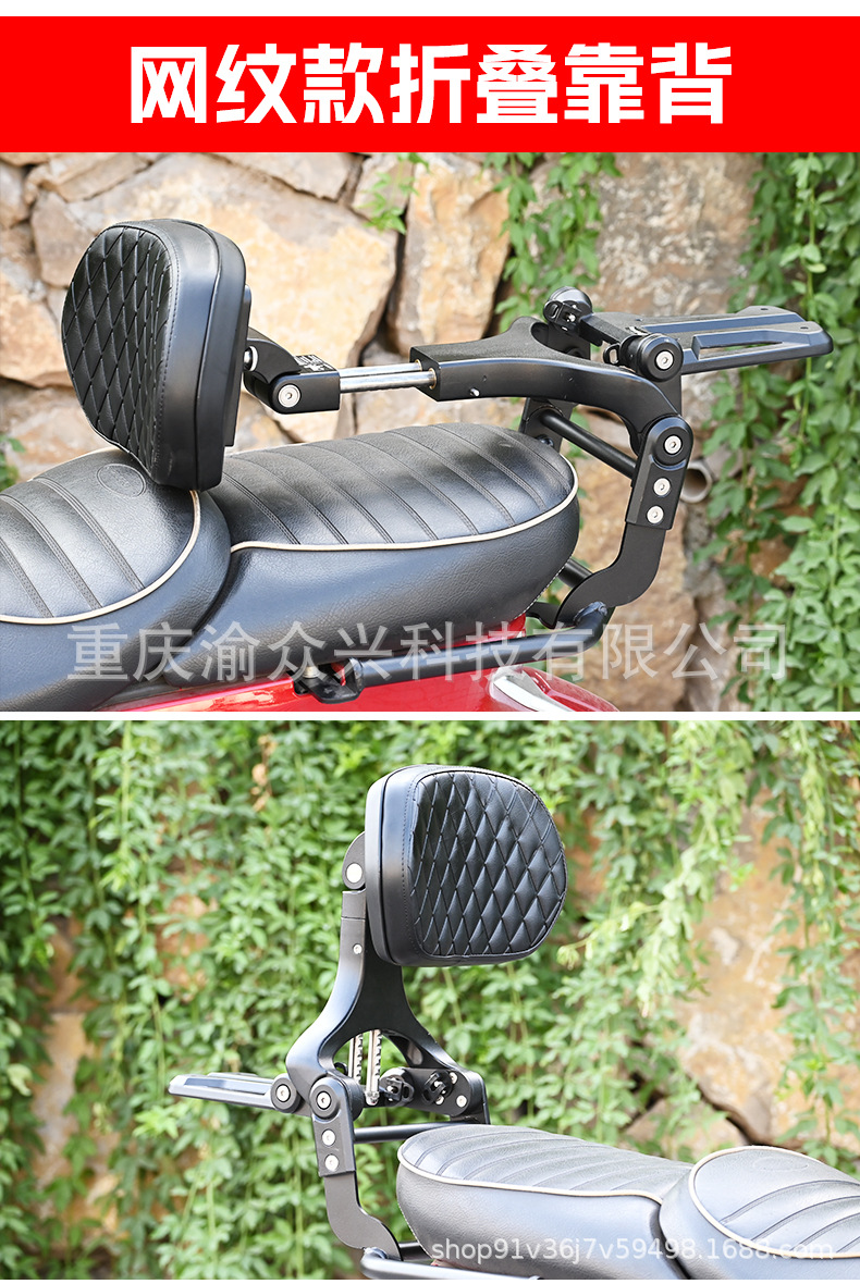 Suitable for Peugeot Django 150 folding backrest aluminum alloy driver passenger lumbar telescopic pedal modification accessories