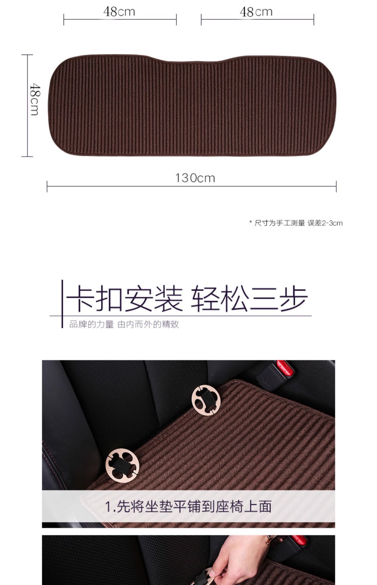 Car Seat Cushion Summer Breathable Cooling Cushion Four Seasons Universal Ice Silk Car Seat Cover Single Piece Three Piece Set Anti-Slip Wholesale