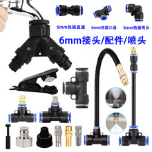 6mm����Ԅӝ�ˮ������D���^��ֱͨͨ��ͨ������ȼӝ񽵜�ϵ�y