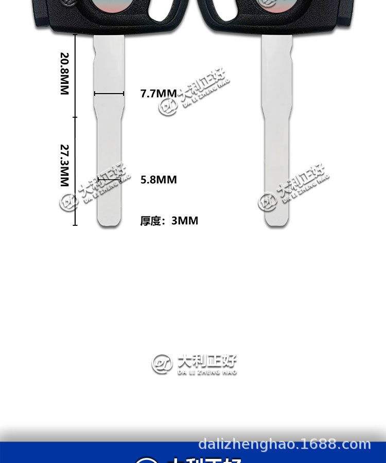 Suitable for new Yamaha X-C85 shaped embryo with magnet cover for motorcycle key flat plate/light plate embryo