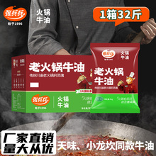 �������ϻ�偼�ţ��32��ʳ����ţ�����ò�����l�ɶ��ؑc��偵���