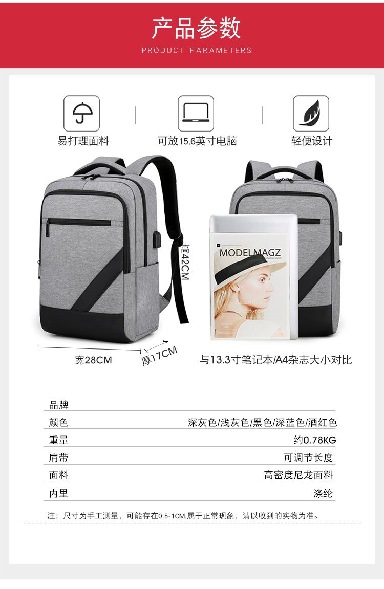 New fashionable and simple business backpack, men's large-capacity schoolbag, laptop bag, women's business travel and commuting backpack undefined
