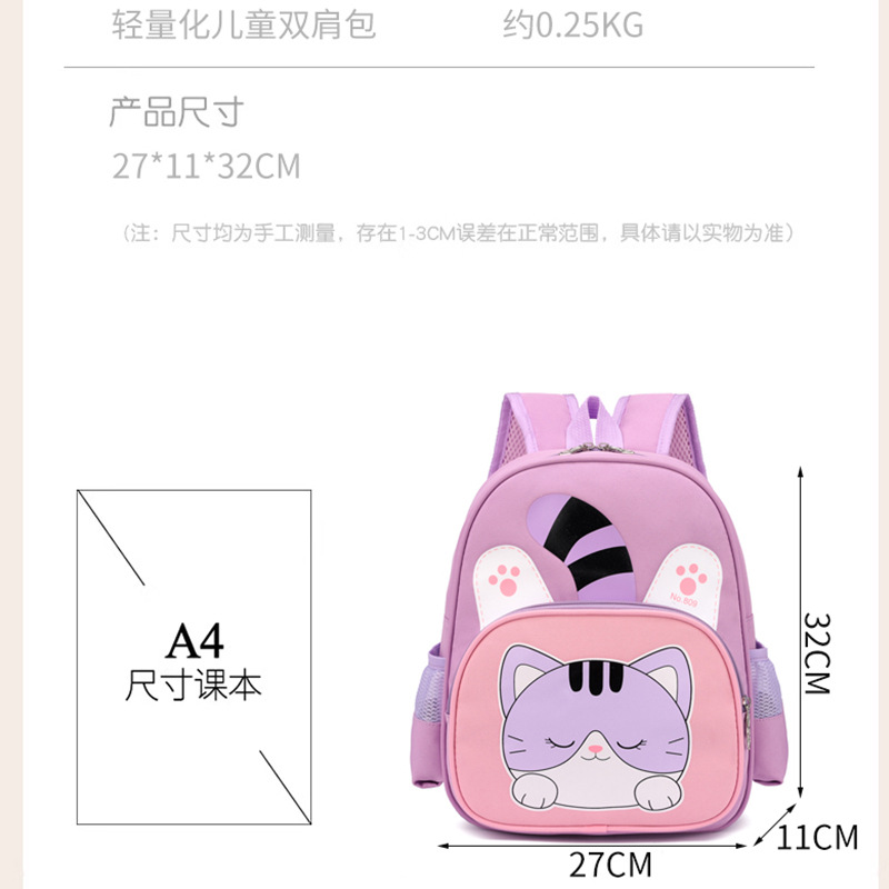 Caricatura tigre mochila infantil jardín de infantes bebé lindas mochila transpirable 3 años 5 años mochila para niños