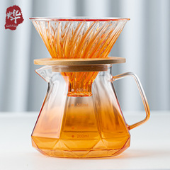 オレンジガラス V60 手淹れコーヒーフィルターカップ スパイラルリブ分流 高流量フィルターカップ グラデーションドリップタイプ