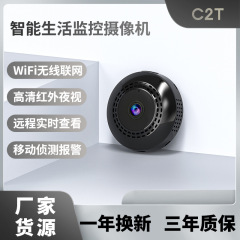国境を越えた人気の家庭用 WiFi モニター ワイヤレス パンチフリー リモート携帯電話ケア A9 スマート HD カメラ