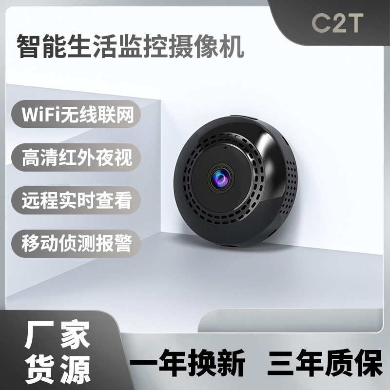 国境を越えた人気の家庭用 WiFi モニター ワイヤレス パンチフリー リモート携帯電話ケア A9 スマート HD カメラ|undefined