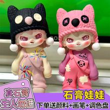 ʯ������ק��������_�C��Ů������3D���w�ֹ�diyɫ�l�Tɫ���L