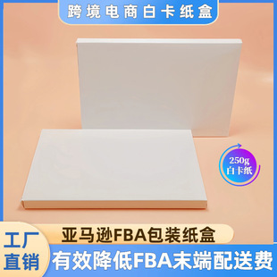 �F؛���l���Լ����p���п羳250g�׿����п�ӡˢ�ɸ�Ĥ�հ׼���