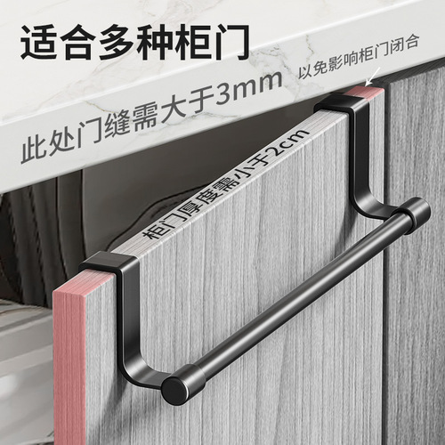 New Stainless Steel Multi-purpose Back-of-the-Door Towel Rack Kitchen Cabinet Door Back Towel Holder Wipe Rack Storage Stand Towel Rod