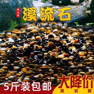 ɰʯˮ��ˮ����Ϫ�����Z��ʯ䁵�ʯ���~��ɳ�~�쾰�Z��ԭ����ɳ��
