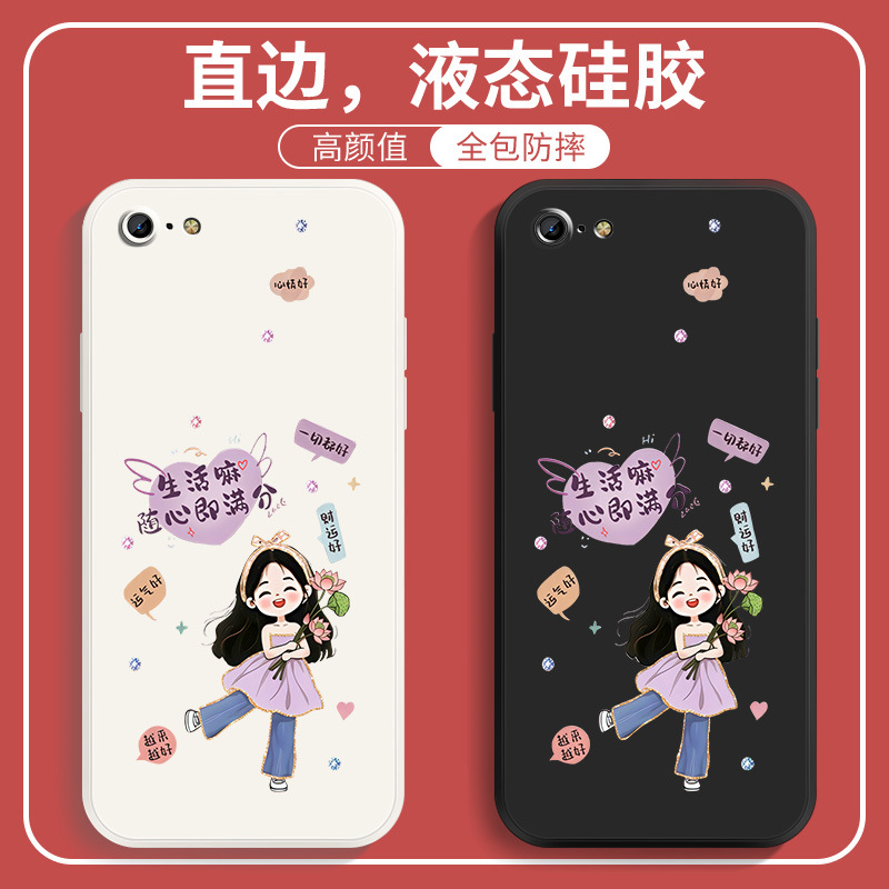 Apple 6s Plus telefon g'iloflari, iPhone 6 himoya g'iloflari va boshqalar uchun mos keladi. 5s uniseks yumshoq g'iloflari.