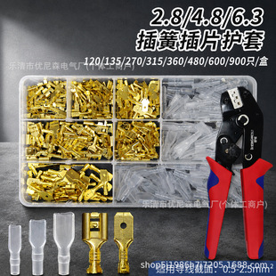 ���b2.8/4.8/6.3mm��ɲ�Ƭ�o���䉺�Ӿ����ӹ�ĸ��ξ����ӿ���