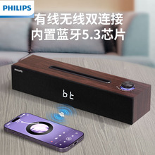 飞利浦SPA3809电脑音响蓝牙音箱台式桌面木质时钟家用办公游戏USB