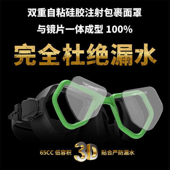 Special diving goggles for snorkeling with large field of vision and low volume free diving mirror 3d fitting nose protection comfortable diving mirror