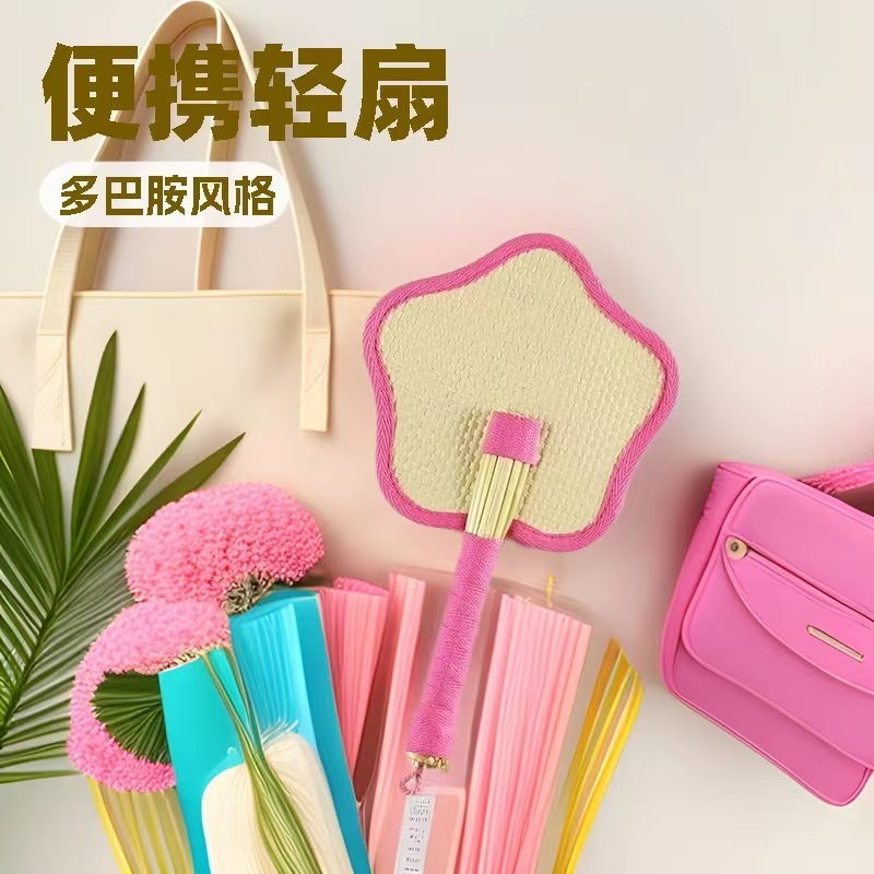 厂家直销小红书同款夏日草编蒲扇麦秆便携式手摇蒲扇可爱多巴胺扇|undefined