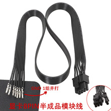 �Դģ�K��ģ�M��Ӳ�PGPU 8PIN��6+2PINģ�M����ƽ�����Ʒ