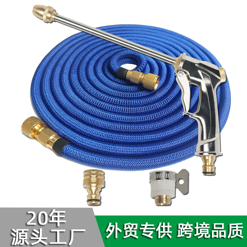 跨境专供花园三倍伸缩水管家用园林浇花枪长杆合金水枪水管套装