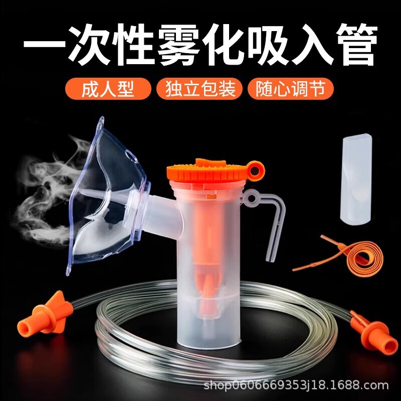 Hivohi Universal Disposable Ultrasonic Atomization Bite Mouth Suction Mouth Atomization Containing Mouth Atomization Mouth Cushion Bellows Beauty