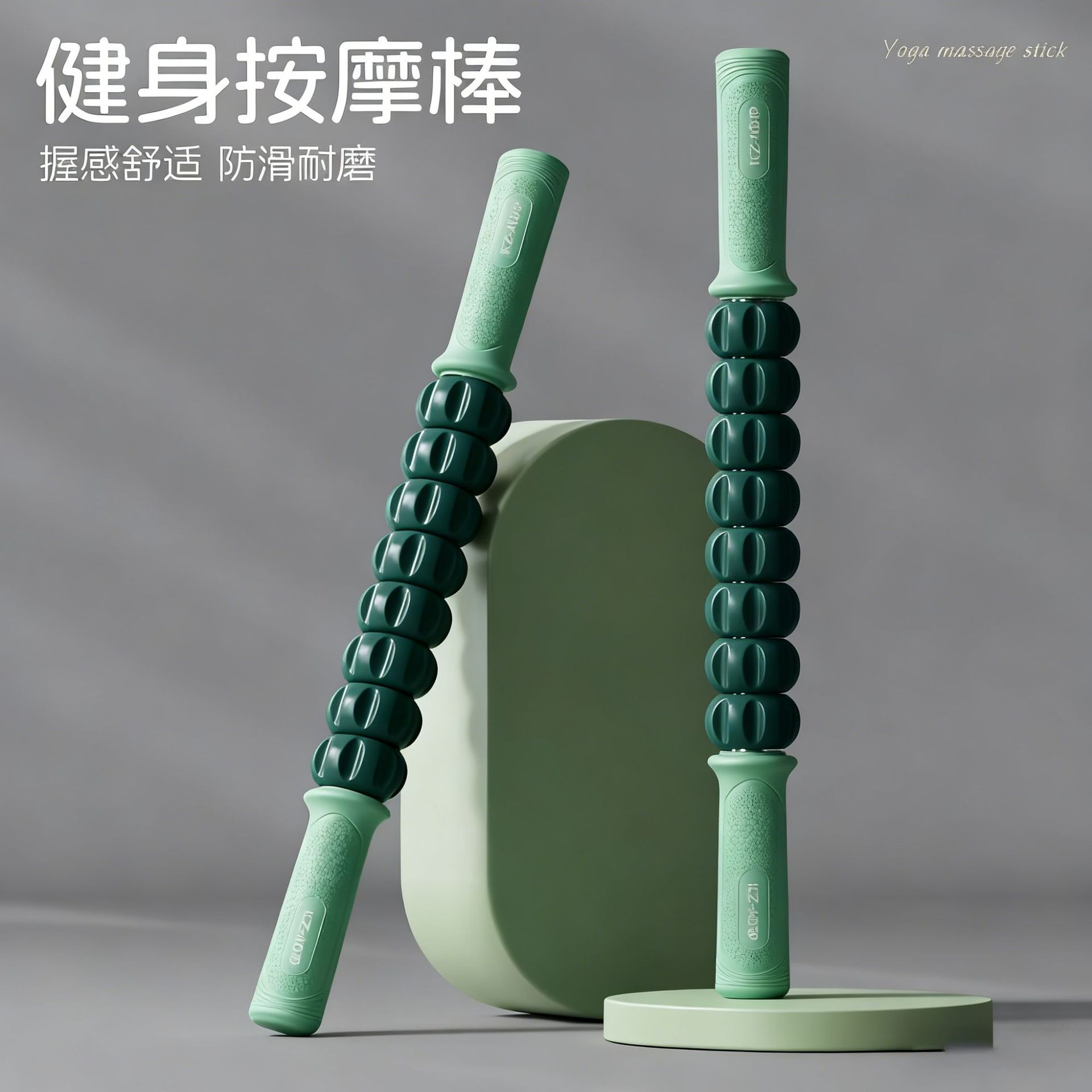 Mace Yoga Roller Muscle Relaxation Massager Suitable for Whole Body Deep Decompression Massage Fitness Yoga Stick