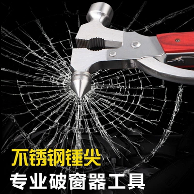 Hammer, Life-Saving Hammer, Window | Qəza çəkici