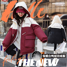 女大童羽绒服冬装2025新款小女孩冬季加厚棉衣初中学生白鸭绒外套