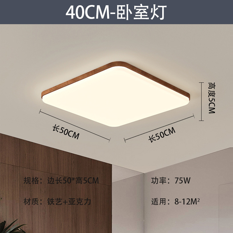 Luz de techo de espectro completo sala de estar sala de estar piano sala de estar nuez diseño antiguo estilo japonés lámpara de dormitorio