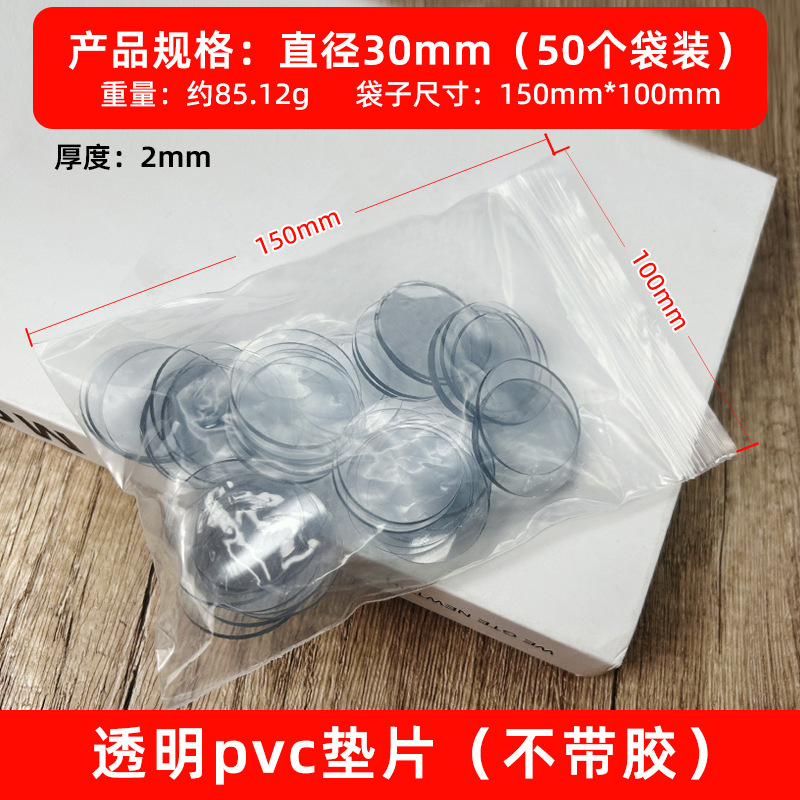 Mesa de té de vidrio estera antideslizante mesa de comedor estera de PVC Junta sólida redonda transparente con adhesivo muebles anticolisión pegatinas