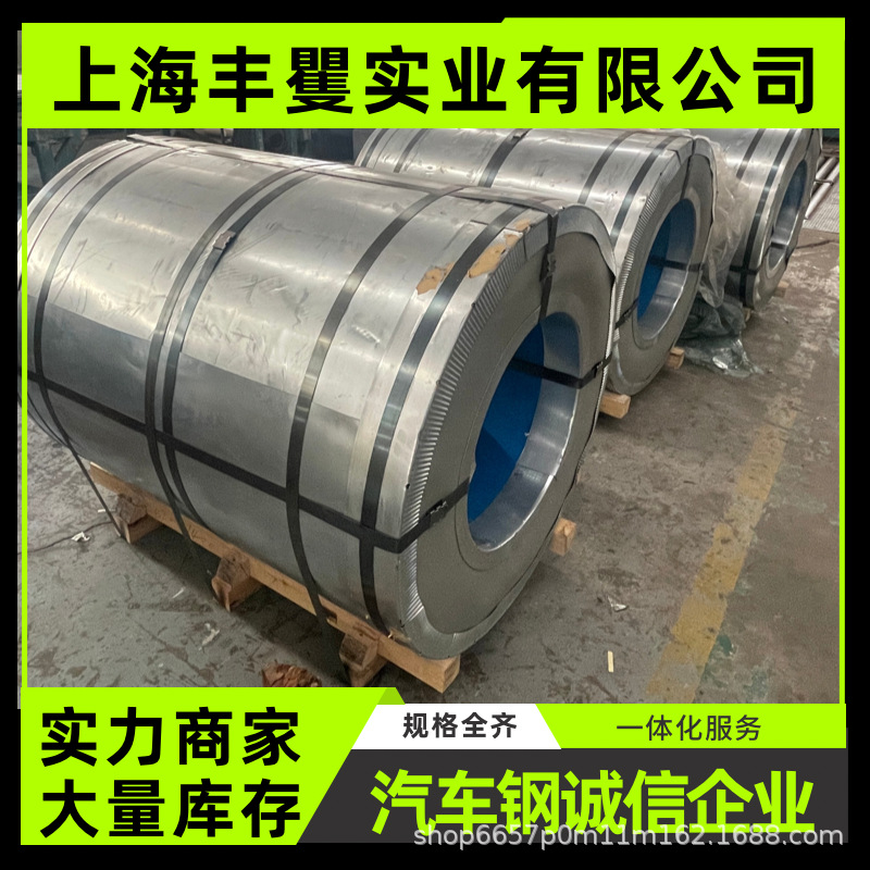 HES C052 JSC590Y 冷轧板卷 折弯性能符合