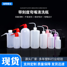ϴƿ250ml�����500MLʵ���Ҷ��⽽ˮ������1000������ͷ�����
