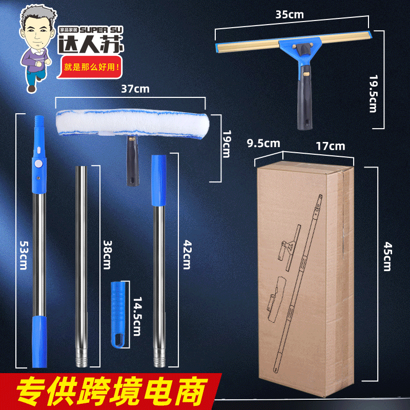 Universal Glass Scraper with Telescopic Rod, Cleaning Tool Set with Water Applicator Head, High-Rise Glass Cleaning Magic Tool Universal Glass Scraper with Telescopic Rod, Cleaning Tool Set with Water Applicator Head, High-Rise Glass Cleaning Magic Tool