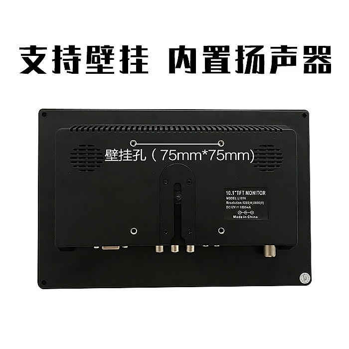 10.1inch Desktop Lcd Vga Monitoring Monitor Tn/75Hz Portable Ultra-Clear Car Display Screen for Automobiles