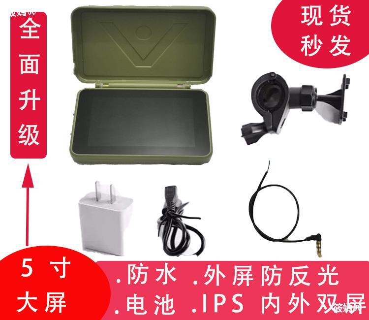 高亮可視錨魚防水顯示器新款5寸大屏夜視迷彩錨魚高清5寸顯示器屏