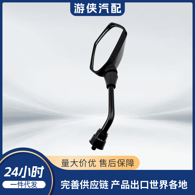 Original Rearview Mirror Right Cf 7020-200300 9Ay0-200300