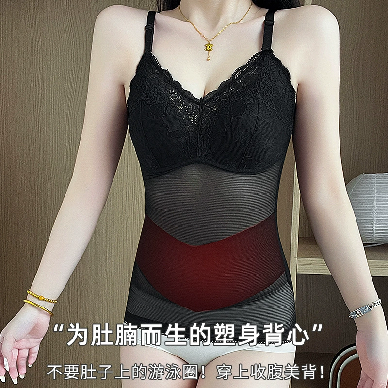 Дышащая сетчатая одежда для тела противодавления, встроенная фиксированная чашка без выступающей чашки, без следов и моделирование живота