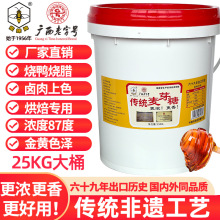 �V���۷�����ѿ��25kgͰ�b������ǔ����ǝ{���l�������D�ǳ�����